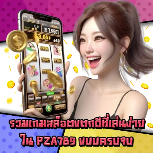 PZA789 PZA789