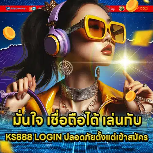 KS888 Login Article 1 KS888 Login Article 1